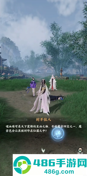 梦幻新诛仙轻享官方正版下载