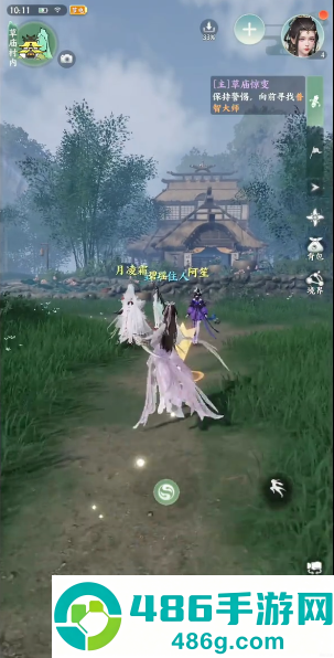 梦幻新诛仙轻享官方正版下载