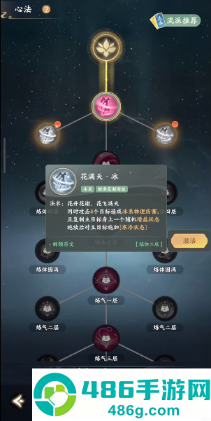 梦幻新诛仙轻享官方正版下载