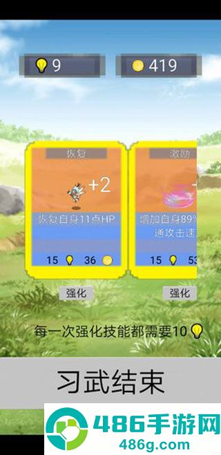 单词勇者大冒险最新版本