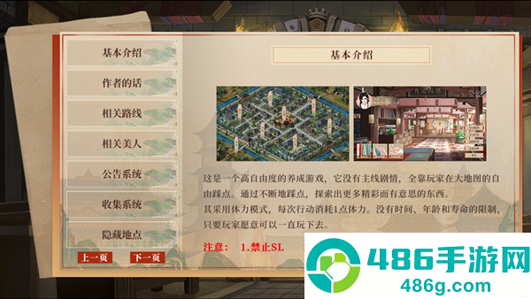 左美人右佳丽下载(左美人右佳丽［清软］完结金手指版本)