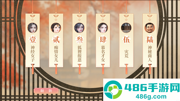 左美人右佳丽下载(左美人右佳丽［清软］完结金手指版本)