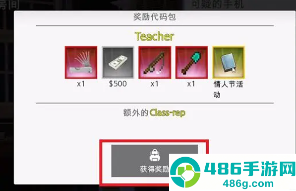 特工17官方版
