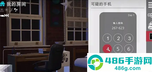 特工17官方版