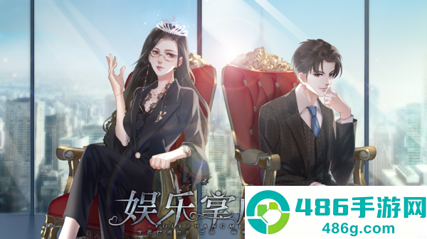 娱乐掌门人清软下载(娱乐掌门人［清软］1.9)