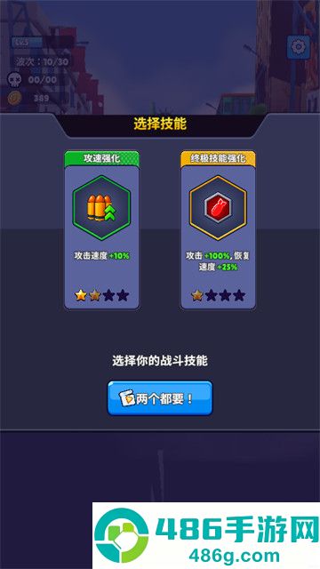 金属射击狩猎游戏