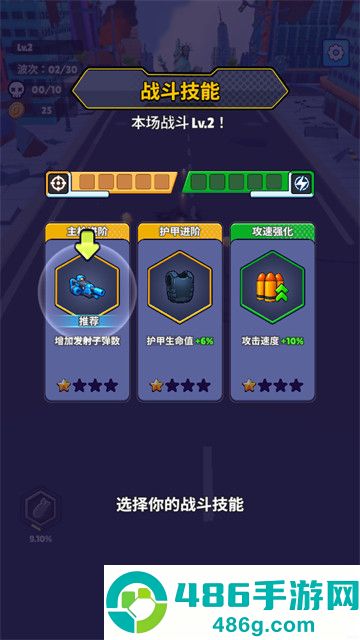 金属射击狩猎游戏