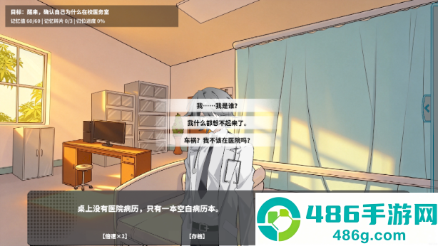 夏风里的我们手游下载