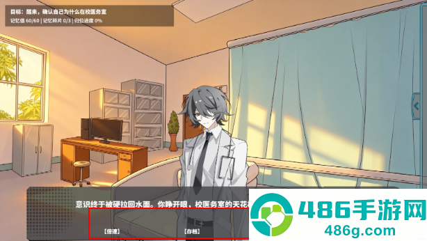 夏风里的我们手游下载