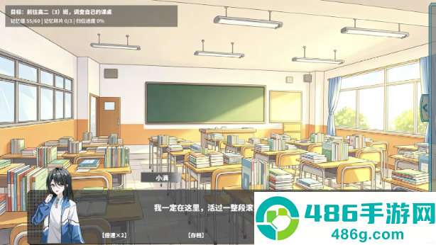 夏风里的我们手游下载