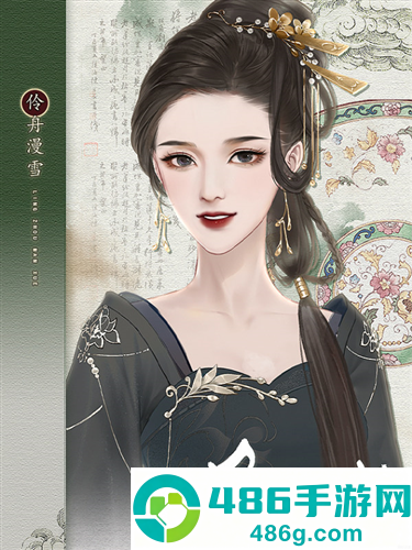 尽归尘清软最新版下载(尽归尘[清软]11.10)