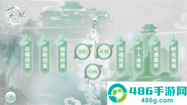 名门贵女橙光(名门贵女［清软］完结)