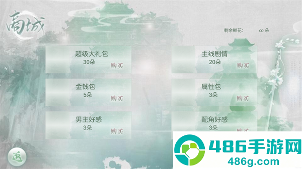 名门贵女橙光(名门贵女［清软］完结)