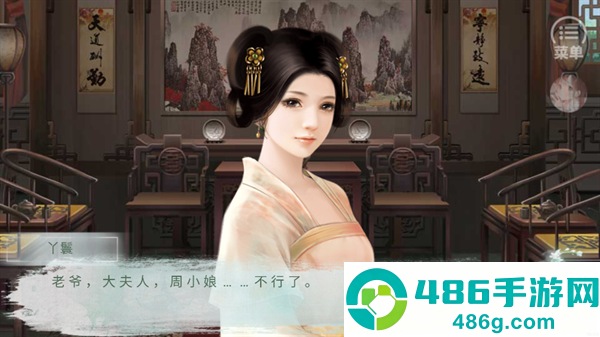 名门贵女橙光(名门贵女［清软］完结)