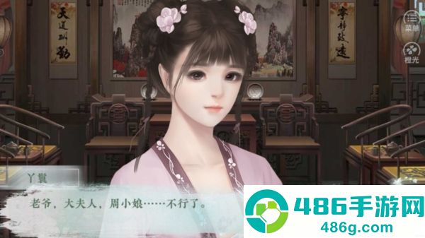 名门贵女橙光(名门贵女［清软］完结)