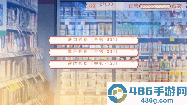 模拟天朝人生最新(模拟天朝人生［清软］12.12)