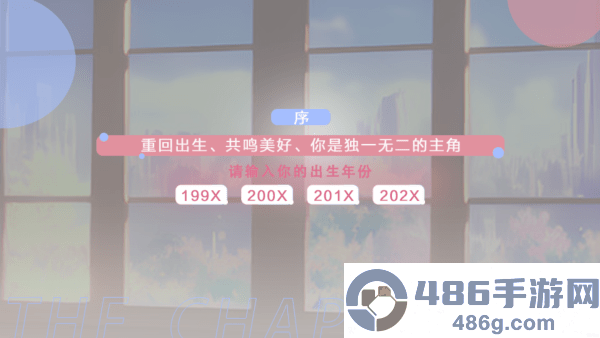 模拟天朝人生最新(模拟天朝人生［清软］12.12)