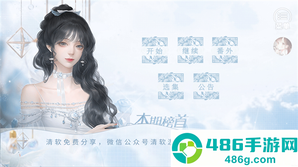 海后修罗场清软(海后修罗场［清软］1.21)