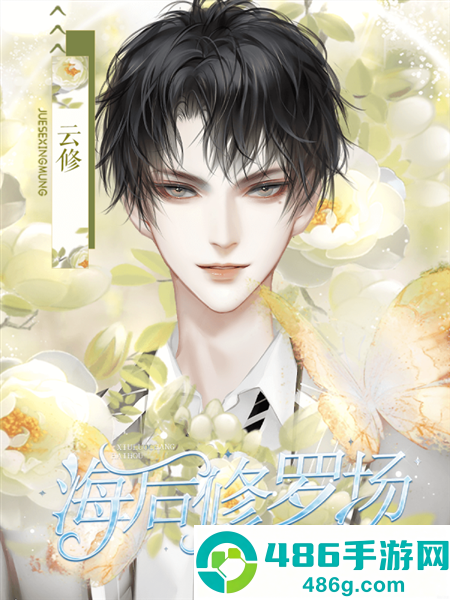 海后修罗场清软(海后修罗场［清软］1.21)