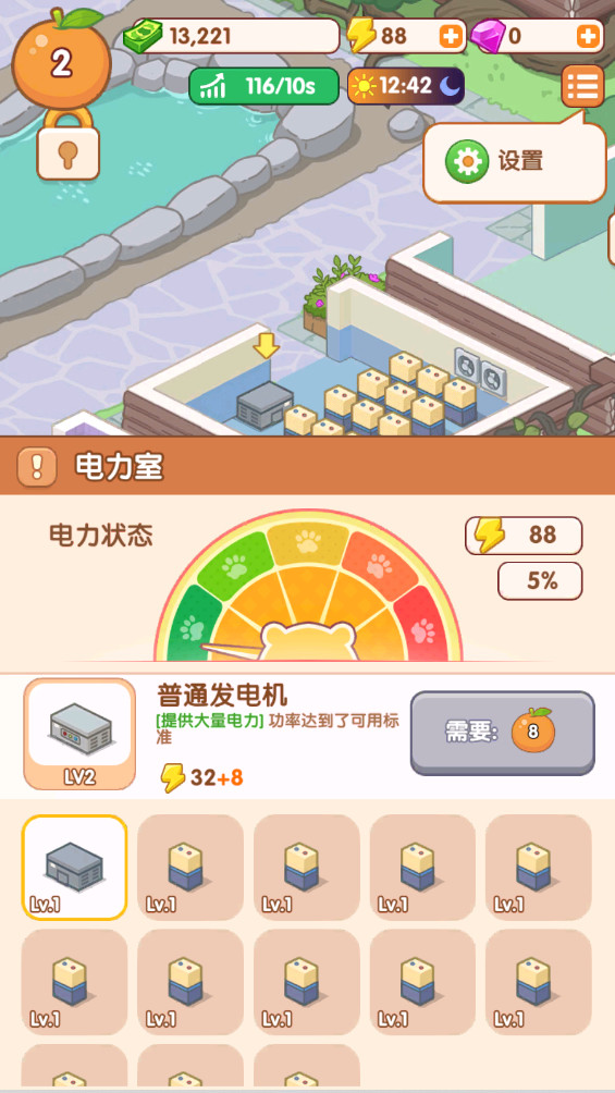 卡皮生活