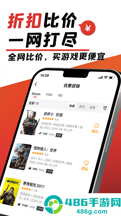 游民星空官方正版下载