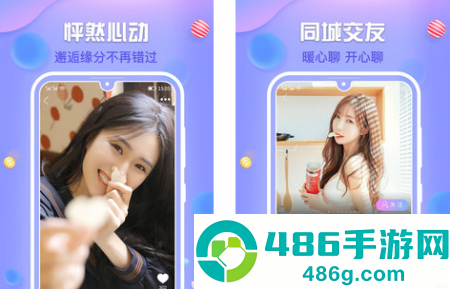 花瓣一对一聊天app