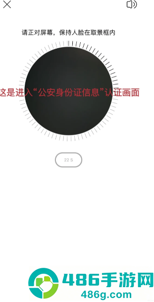 四川人社在线公共服务平台app