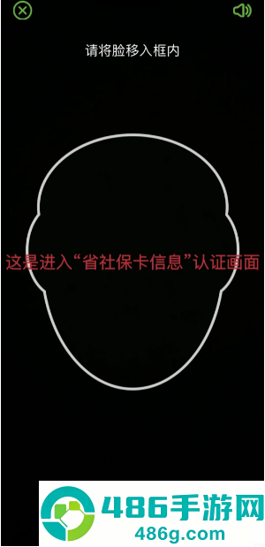 四川人社在线公共服务平台app