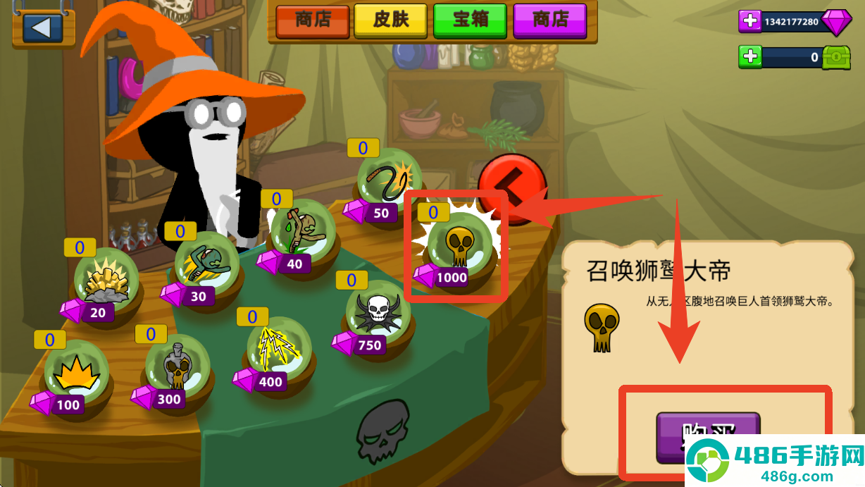 火柴人战争999999钻999999金币最新版(Stick War: Legacy)