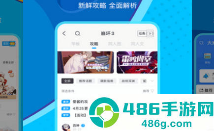 原神米游社100原石app