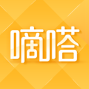 嘀嗒出行app官方免费版
