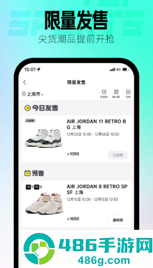 滔搏运动app