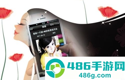 心遇社交app