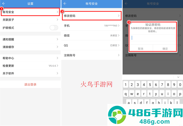 重庆中小学智慧教育平台(人人通空间)