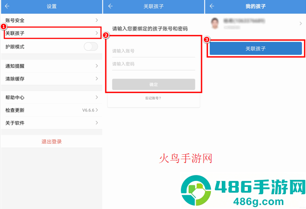 重庆中小学智慧教育平台(人人通空间)