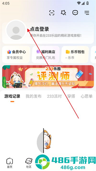 233游戏乐园免费(233乐园)