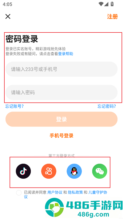 233游戏乐园免费(233乐园)