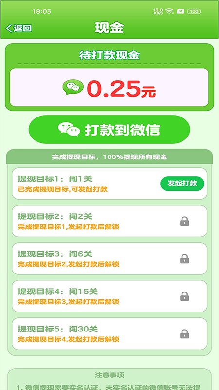 金曲歌王