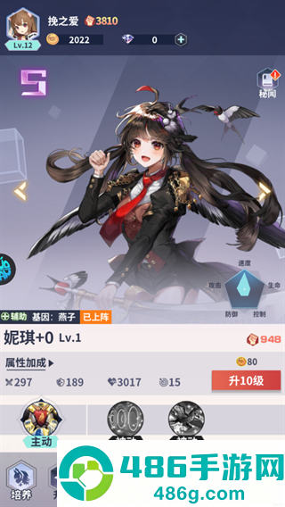 冒险与推图小游戏