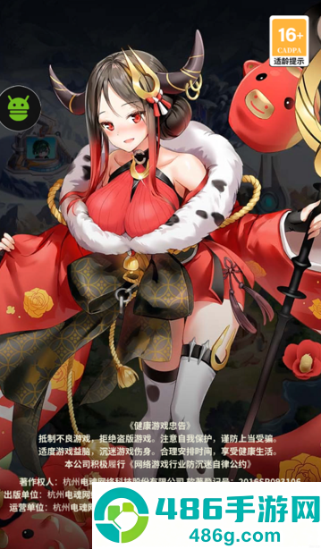 冒险与推图小游戏