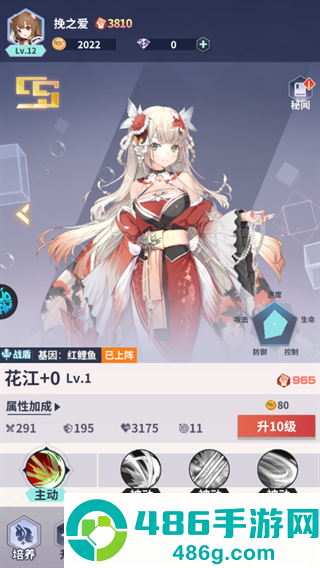 冒险与推图小游戏