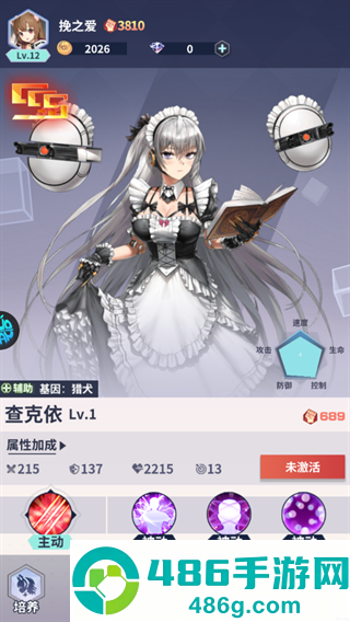 冒险与推图小游戏