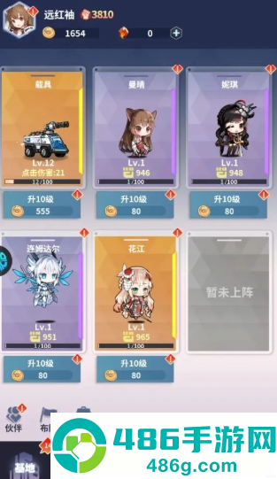 冒险与推图小游戏
