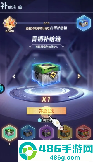 冒险与推图小游戏