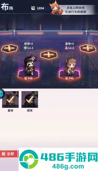 冒险与推图小游戏