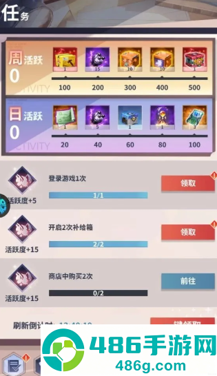 冒险与推图小游戏