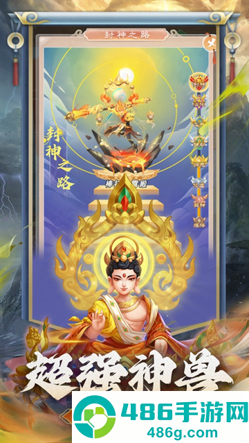 七境手游赚钱游戏