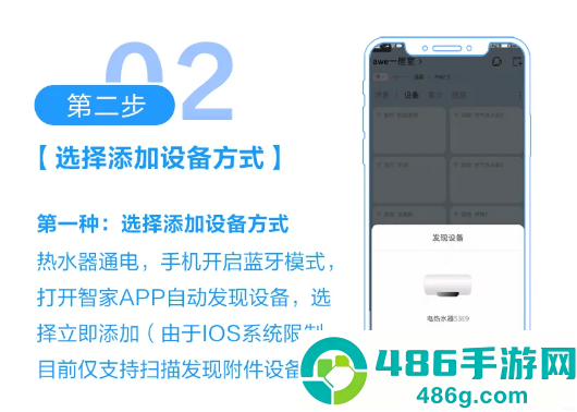 海尔智家app官方下载安装最新版