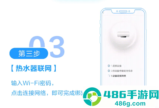 海尔智家app官方下载安装最新版