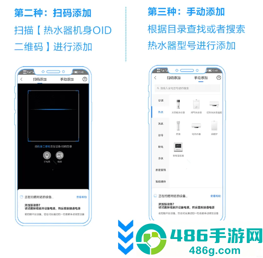 海尔智家app官方下载安装最新版